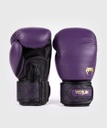 Venum Boxhandschuhe Power 2.0, Violett 2