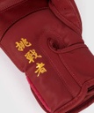 Venum Boxhandschuhe Serpenti, Burgunderrot 5