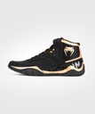 Venum Ringerschuhe Elite, Schwarz-Bronze